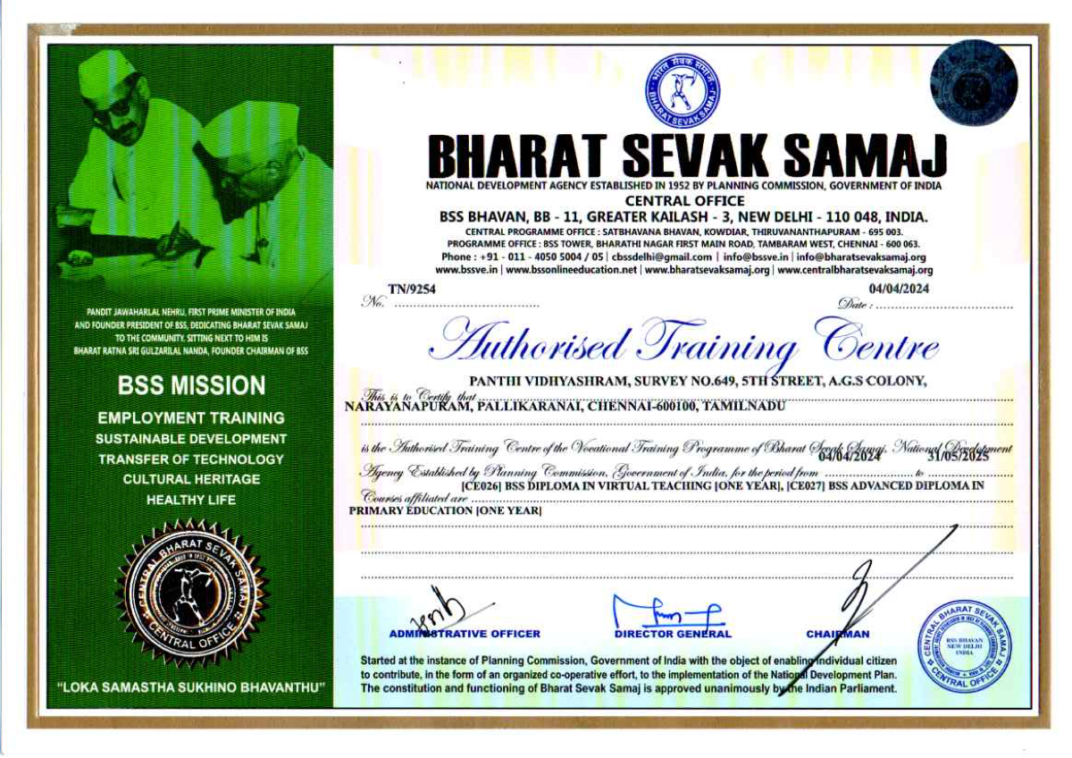 BSS Authorised Training Centre Certificate